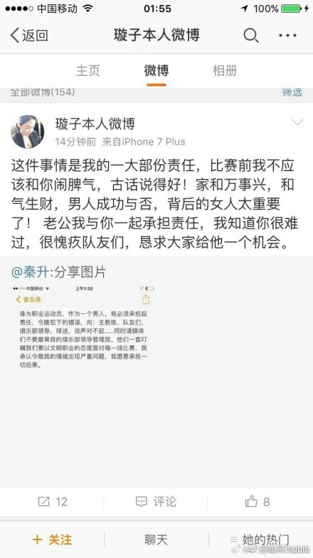 在历史上，我们这家俱乐部和国内及国际媒体都保持着这样的关系，帮助我们传递了俱乐部成立121年来的价值观。